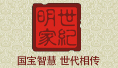 世紀(jì)明家企業(yè)網(wǎng)站建設(shè)