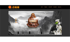 中山品緣閣工藝網(wǎng)站建設(shè)