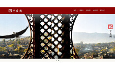 平東閣網(wǎng)站建設(shè)