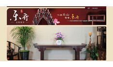 中山樂府古典家具網(wǎng)站建設(shè)