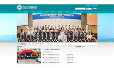 中山市河源商會(huì)網(wǎng)站建設(shè)