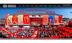 中山巨龍古玩城網(wǎng)站建設(shè)