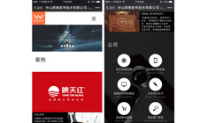 中山網(wǎng)維科技微信號(hào)