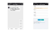 中山三鄉(xiāng)測(cè)繪微信公眾號(hào)