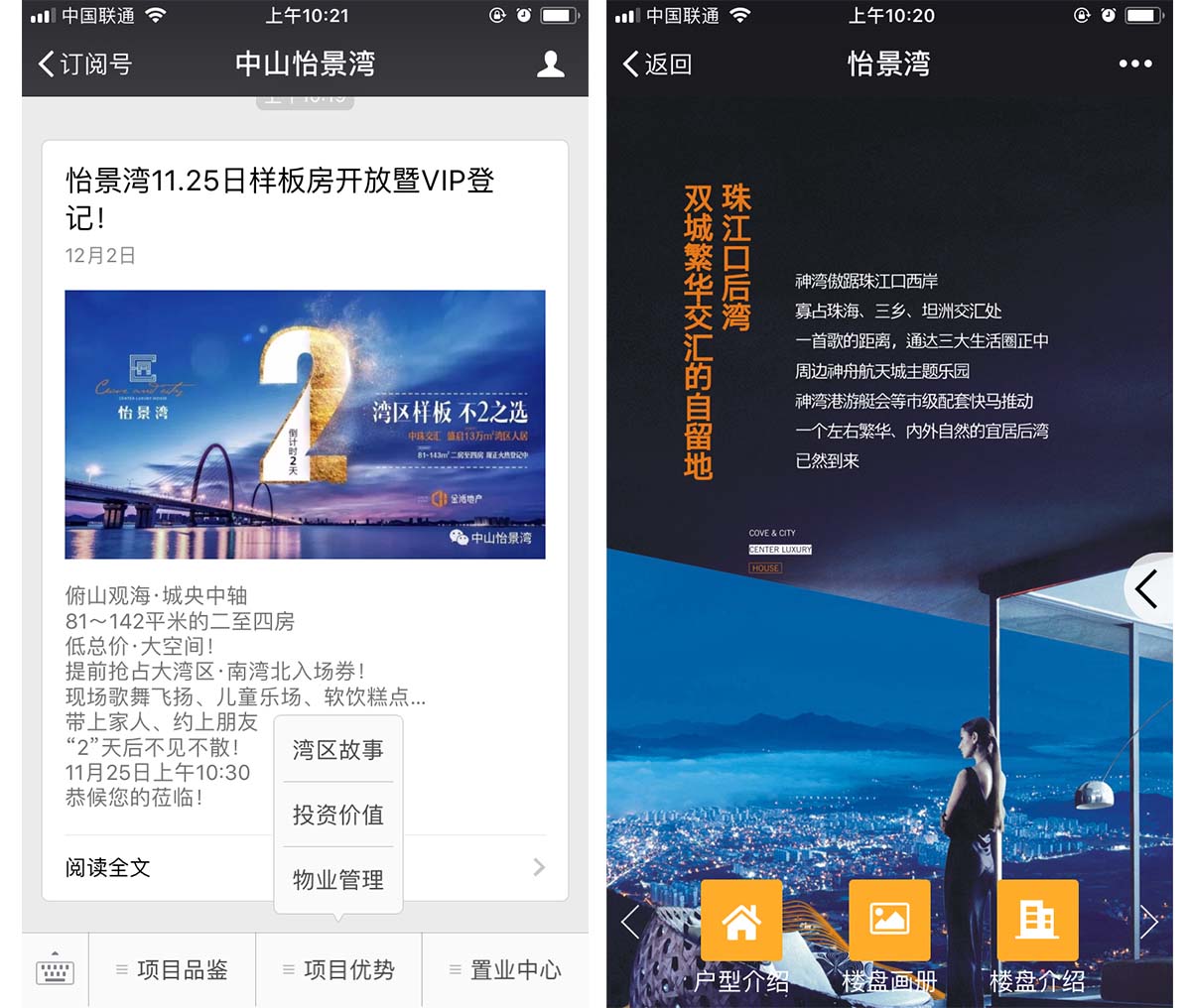 未 標(biāo)題-1.jpg