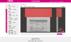 大師兄智能招牌定制系統(tǒng)