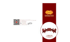 藝森緣宣傳畫冊設(shè)計(jì)