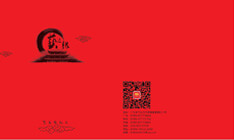 藝森緣小畫冊設(shè)計(jì)